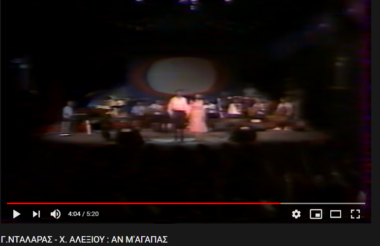 Arc en ciel dalaras alexiou concert 1984 theatre la tente